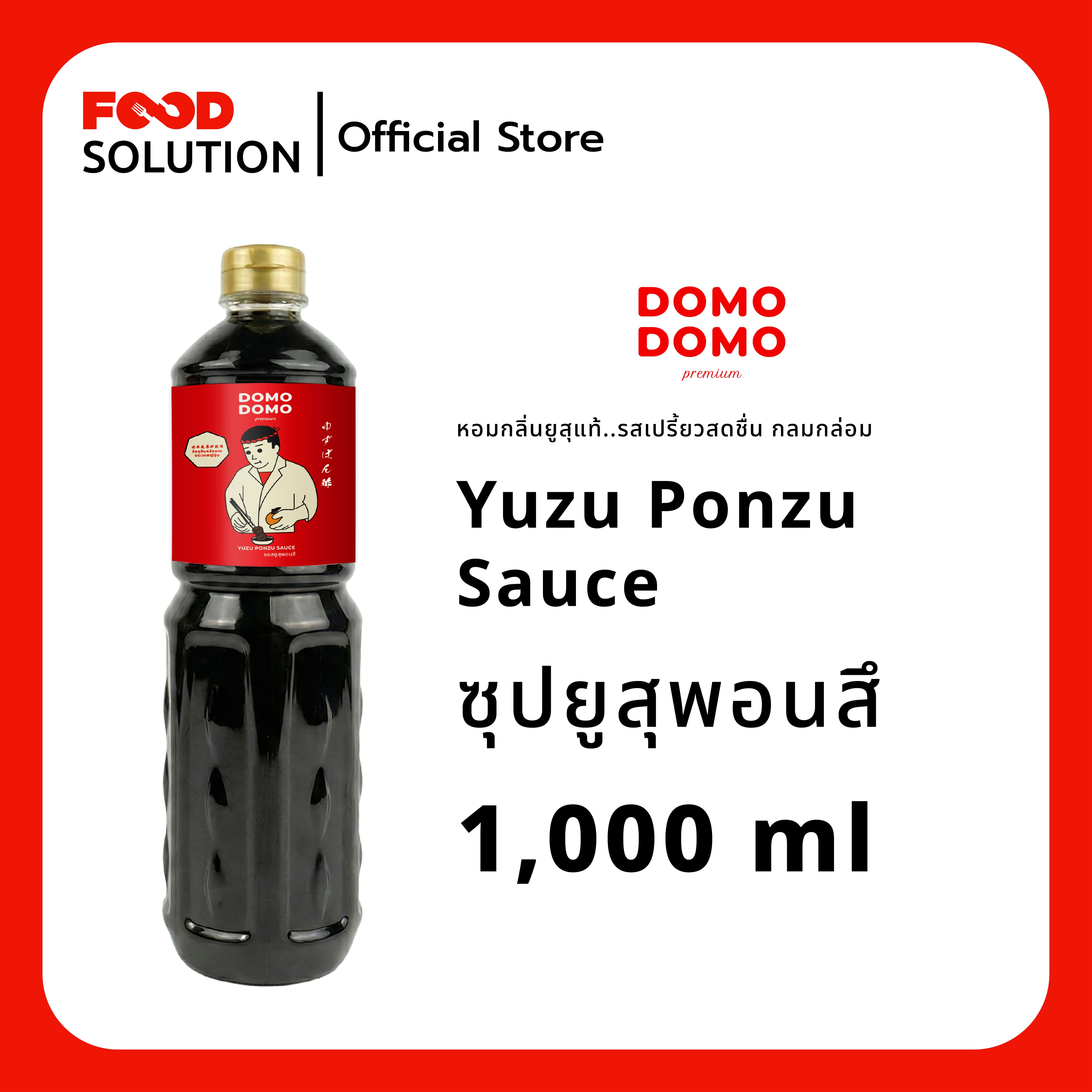 ซอสพอนสึยูซุ 1,000 มล.